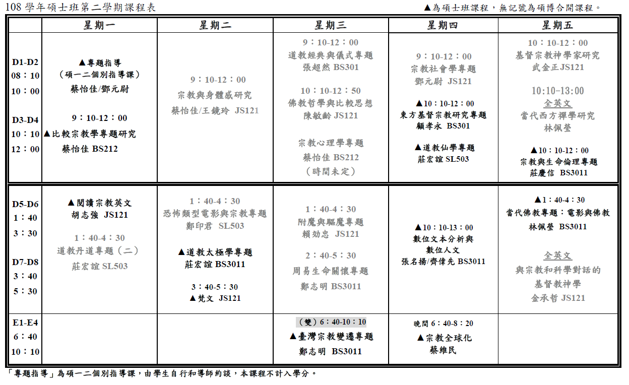 class108 2 copy copy copy copy