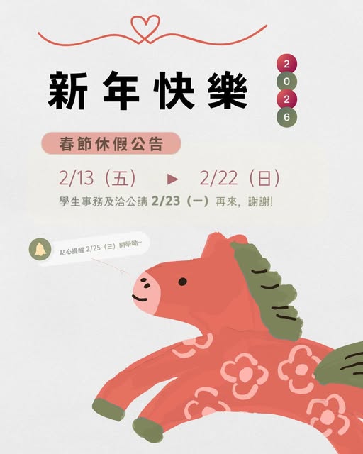 20260212